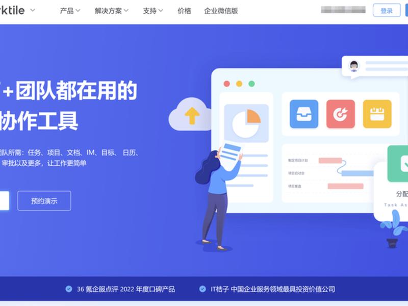 装企软件,装企管理软件 装企软件,装企管理软件