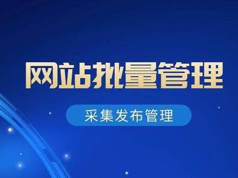易优网站安装教程,易优网站安装教程视频 易优网站安装教程,易优网站安装教程视频