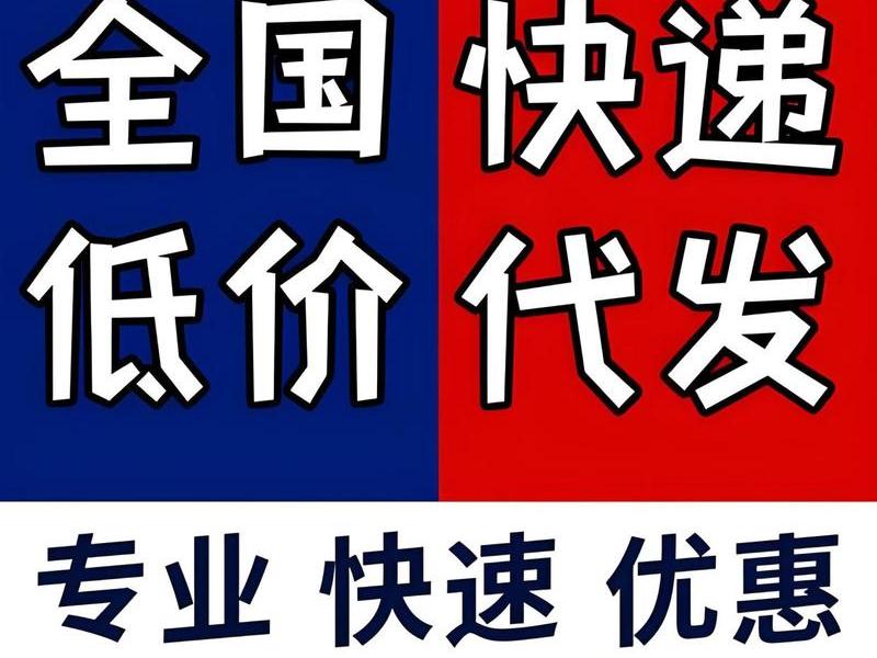徐汇区外贸代发货怎么合作 外贸代发货平台哪家好 徐汇区外贸代发货怎么合作 外贸代发货平台哪家好