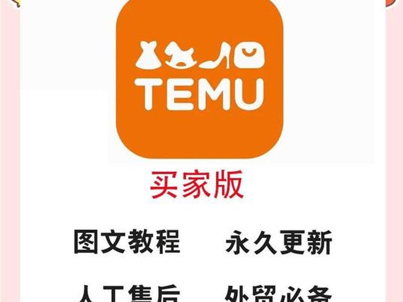 跨境购物平台app;跨境购物平台下载app 跨境购物平台app;跨境购物平台下载app