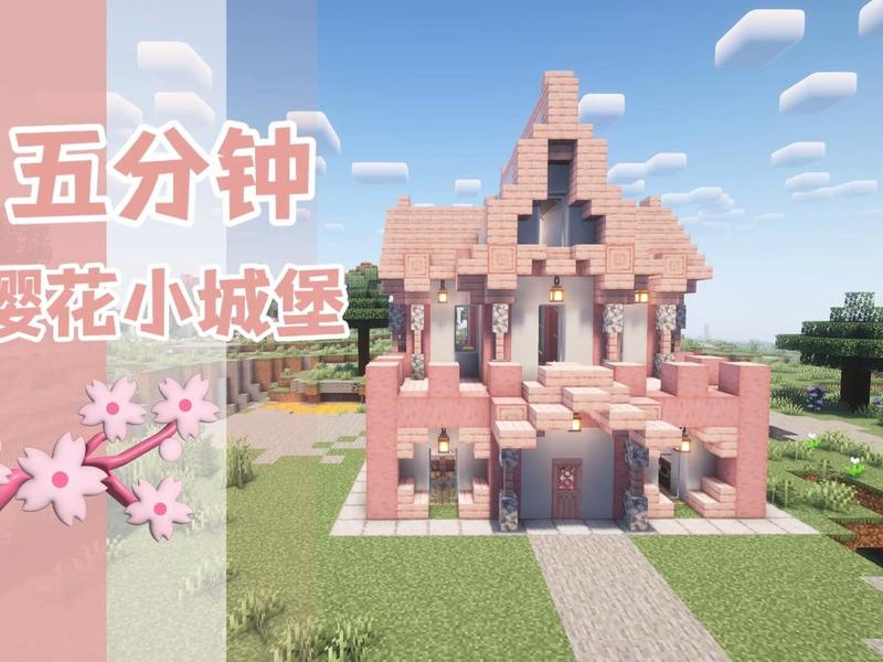 我的世界怎么建站点教程;我的世界怎么建站点教程手机版 我的世界怎么建站点教程;我的世界怎么建站点教程手机版