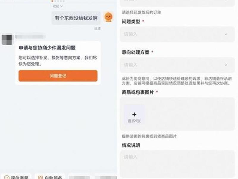 淘宝客？、淘宝客服几点上班