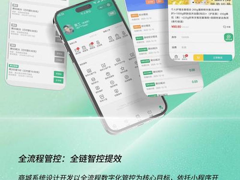 易维云商城，易维云多用户商城版