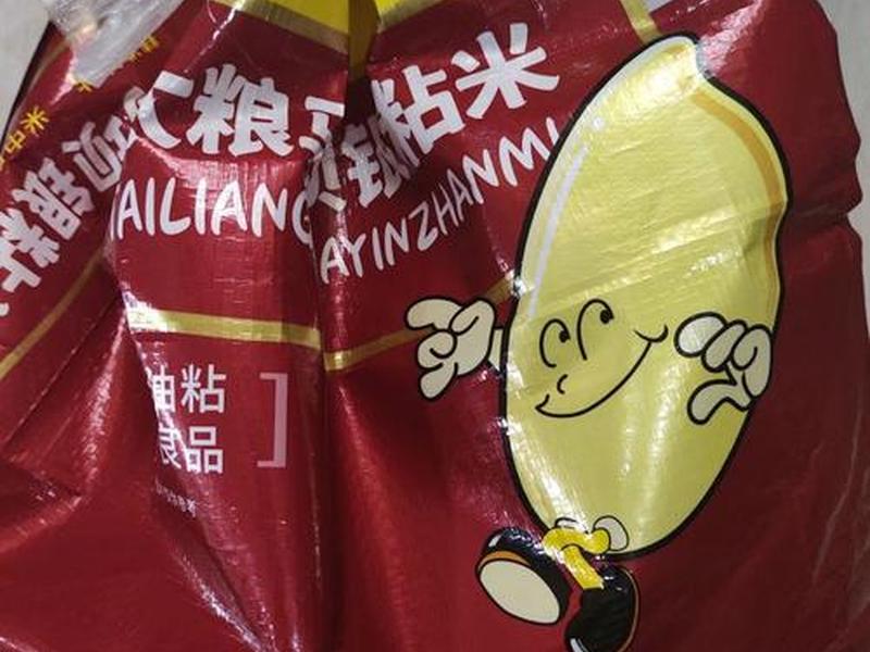 米酷 米酷