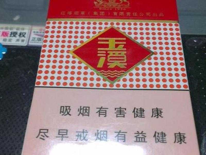 玉溪出口装、出口装玉溪烟 玉溪出口装、出口装玉溪烟