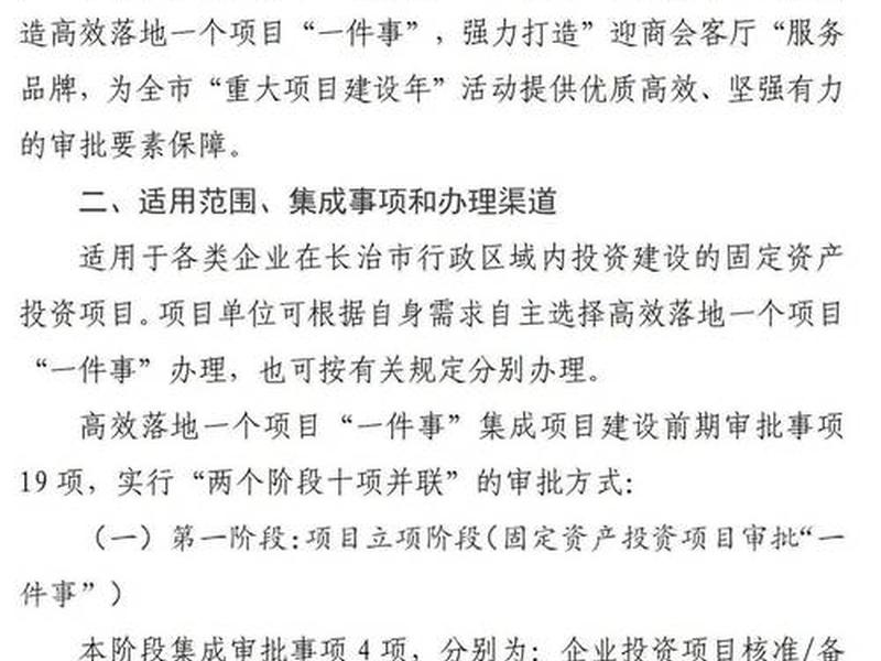 落地实施方案怎么做 - 落地实施方案怎么做的 落地实施方案怎么做 - 落地实施方案怎么做的