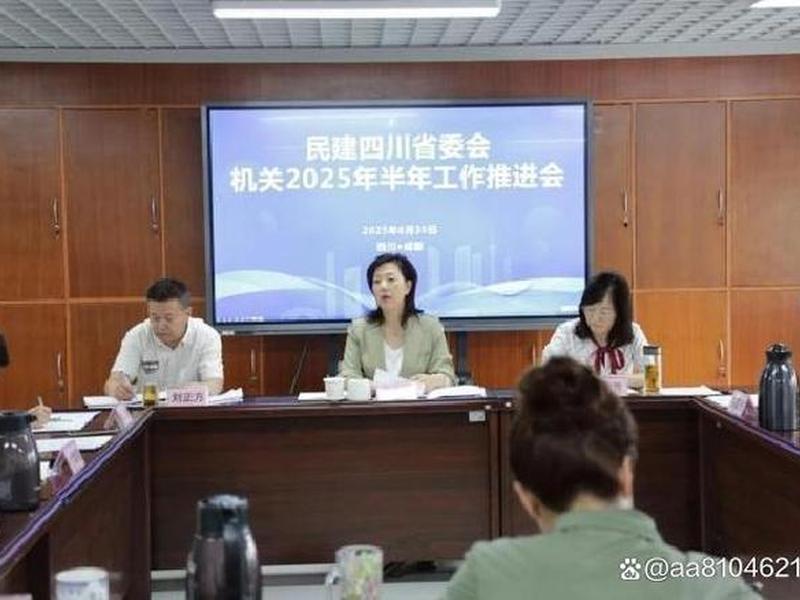 四川民建网站 四川民建网站官网 四川民建网站 四川民建网站官网