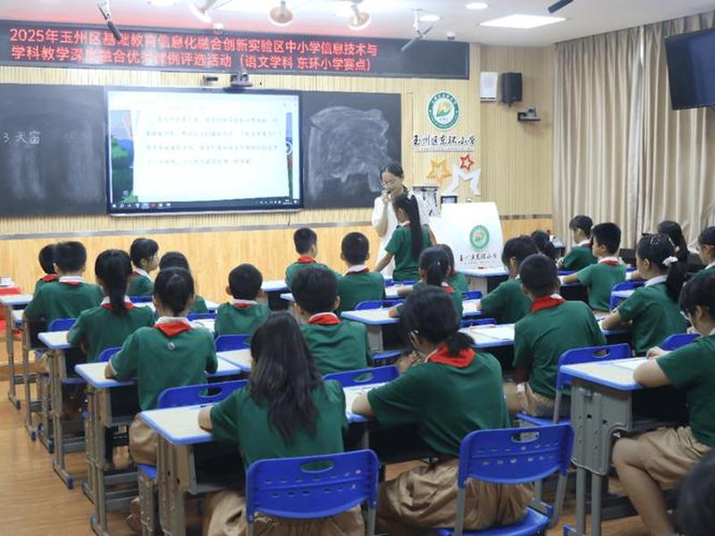 小学信息技术授课视频 - 小学信息技术讲课视频 小学信息技术授课视频 - 小学信息技术讲课视频