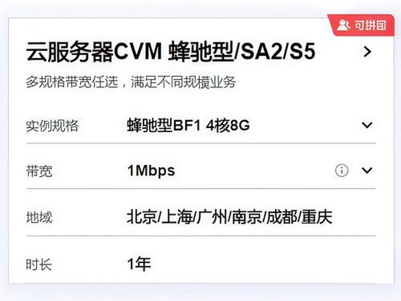 天翼云服务器收费、天翼云服务器收费怎么收 天翼云服务器收费、天翼云服务器收费怎么收