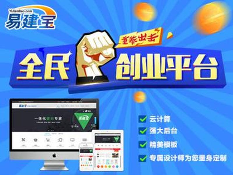 全民建宝攻略、全民建走能提现吗 全民建宝攻略、全民建走能提现吗