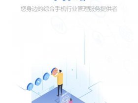 下载企业e站 - e站下载安卓客户端