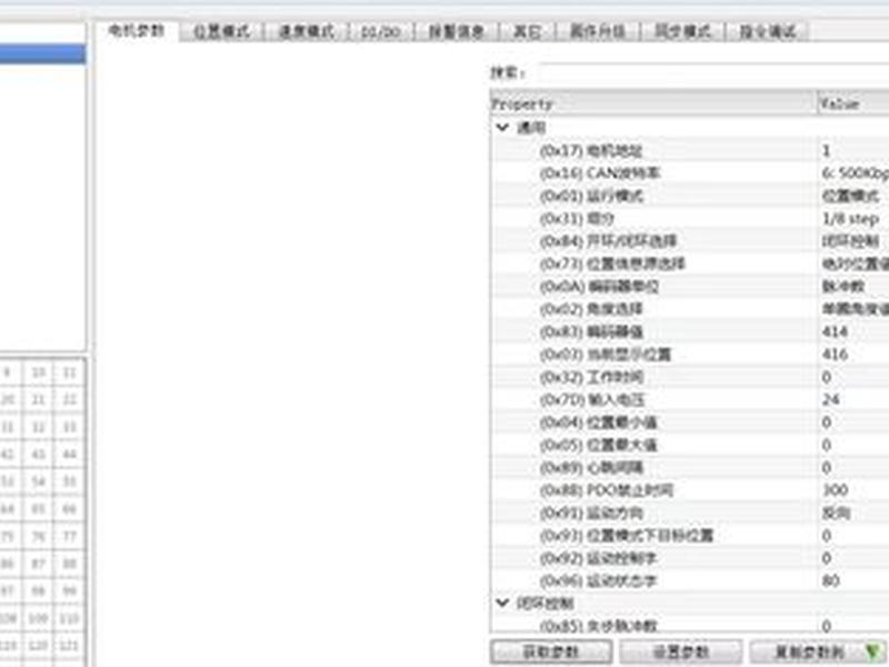 网免费搭建主站教程;网搭建详细教程 网免费搭建主站教程;网搭建详细教程