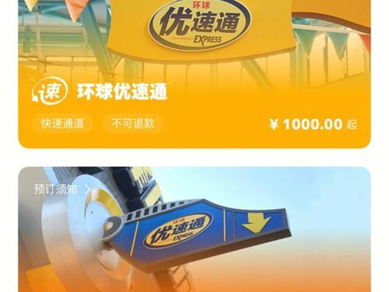 优速通软件使用技巧;优速软件使用教程 优速通软件使用技巧;优速软件使用教程