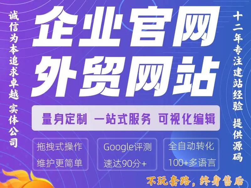 外贸的独立站建站推广是什么 - 外贸的独立站建站推广是什么意思 外贸的独立站建站推广是什么 - 外贸的独立站建站推广是什么意思