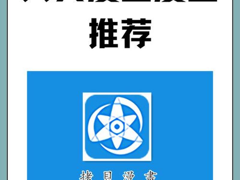 漫画网站建站 - 建一个漫画网站 漫画网站建站 - 建一个漫画网站