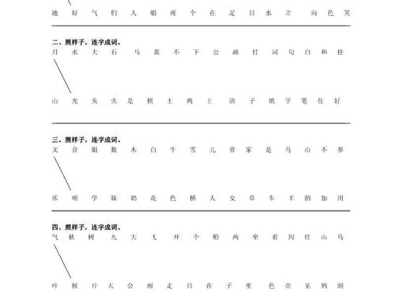 慢慢来教唱简谱（慢慢来吧简谱）