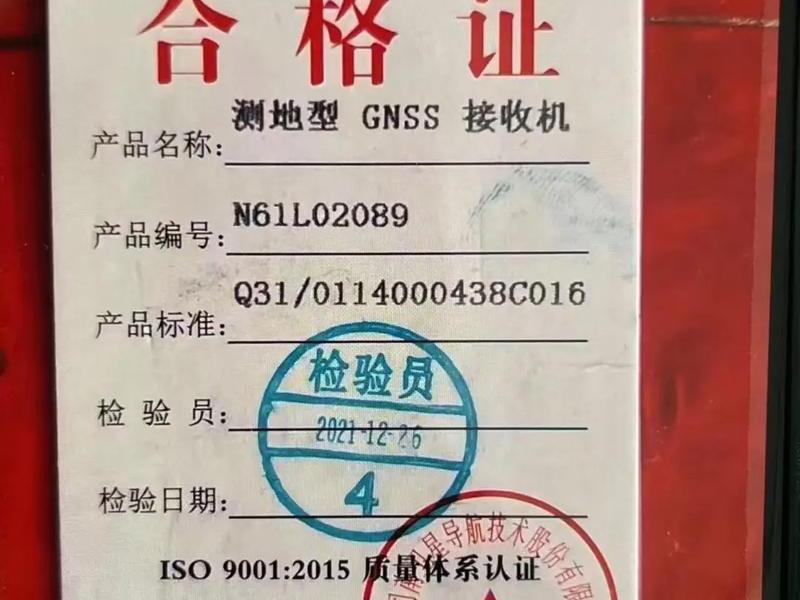 司南导航的使用方法、司南导航gps使用说明书 司南导航的使用方法、司南导航gps使用说明书