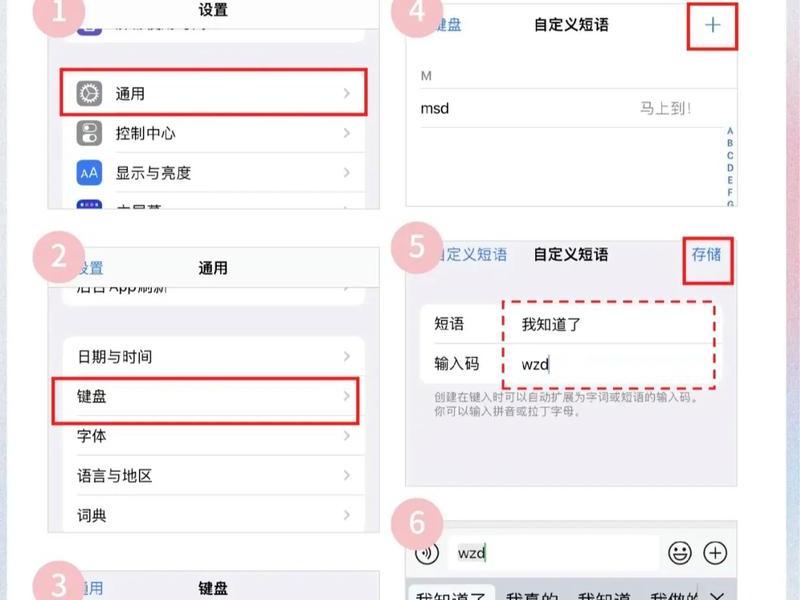 苹果键盘设置在哪;苹果在哪里设置键盘 苹果键盘设置在哪;苹果在哪里设置键盘
