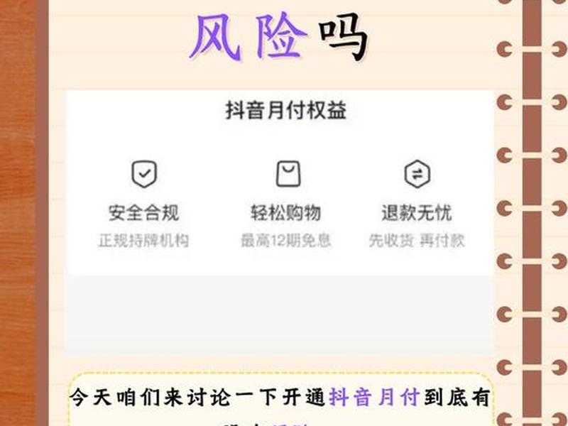 小白做app;小白做公众号多久可以赚到钱 小白做app;小白做公众号多久可以赚到钱