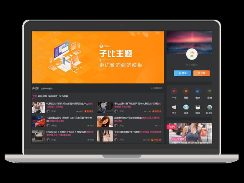 康乐主机建站教程 - 康乐主机建站教程视频