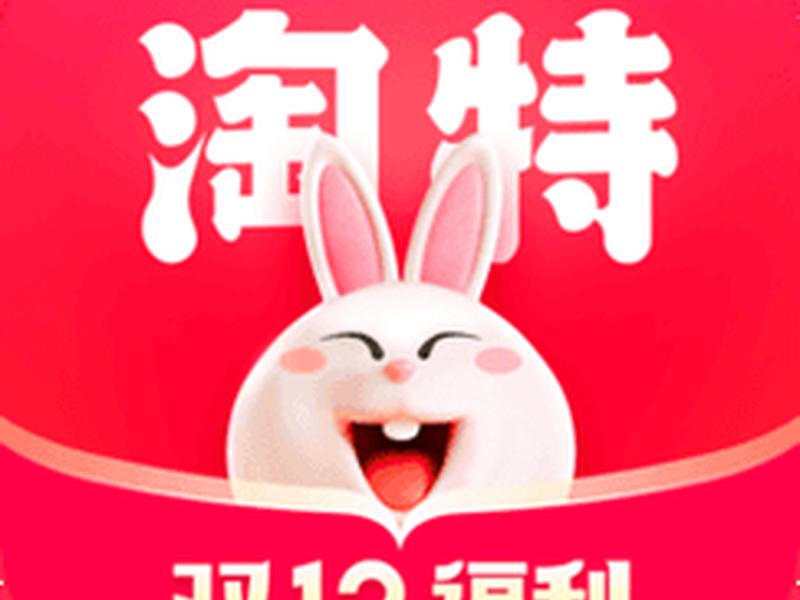 全民淘客官网 - 全民淘客官网首页 全民淘客官网 - 全民淘客官网首页