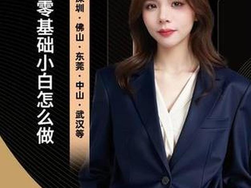 新手小白自己怎么做外贸简单(新手小白自己怎么做外贸简单的) 新手小白自己怎么做外贸简单(新手小白自己怎么做外贸简单的)