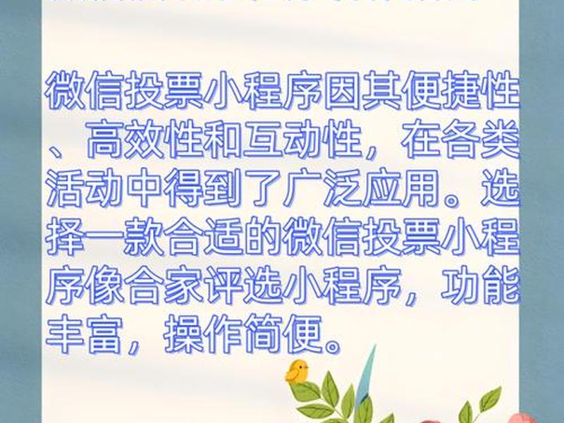 微信小程序创建教程，微信小程序创建教程在哪