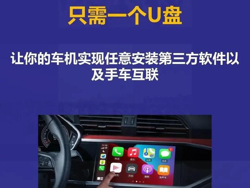 威客车机安装教程(vk172车机安装) 威客车机安装教程(vk172车机安装)