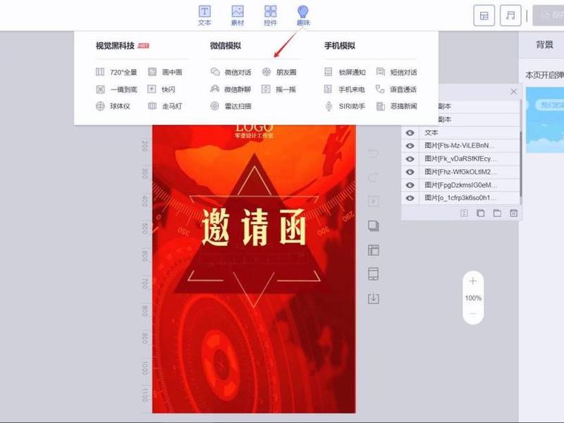 乔拓云邀请网 乔拓云邀请网站是什么 乔拓云邀请网 乔拓云邀请网站是什么