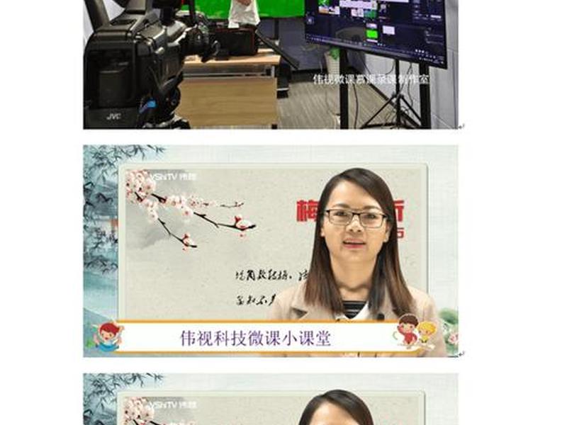 慕课制作视频教程 - 慕课制作视频教程免费