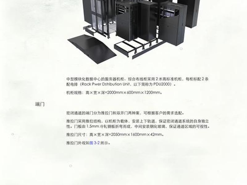 模块建设 模块化建设好处 模块建设 模块化建设好处