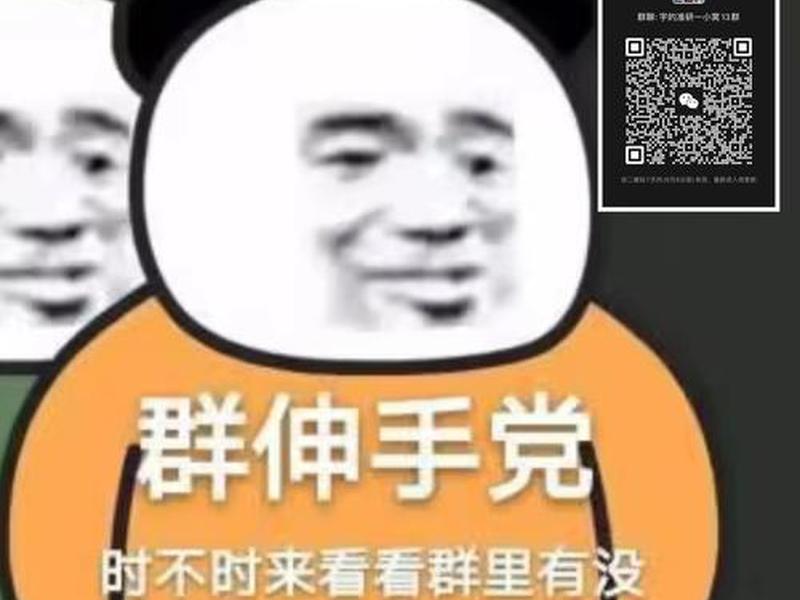 贴吧;群贴吧 贴吧;群贴吧