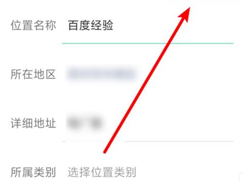 微信创建地点怎么建;微信怎么创建自己的地点 微信创建地点怎么建;微信怎么创建自己的地点