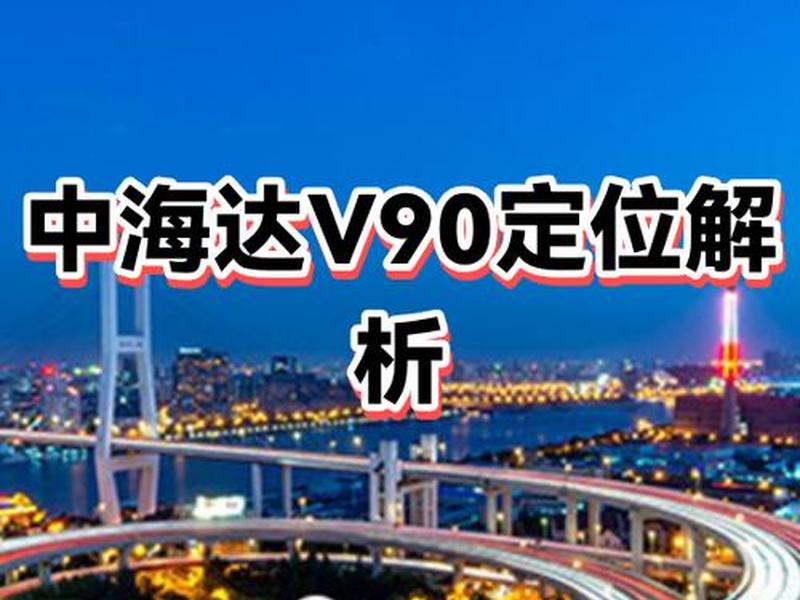 中海达gps建立新项目 中海达gps新建项目教学视频 中海达gps建立新项目 中海达gps新建项目教学视频