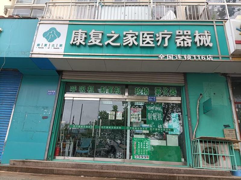 医疗设备建站公司(医疗设备建站公司名称大全) 医疗设备建站公司(医疗设备建站公司名称大全)