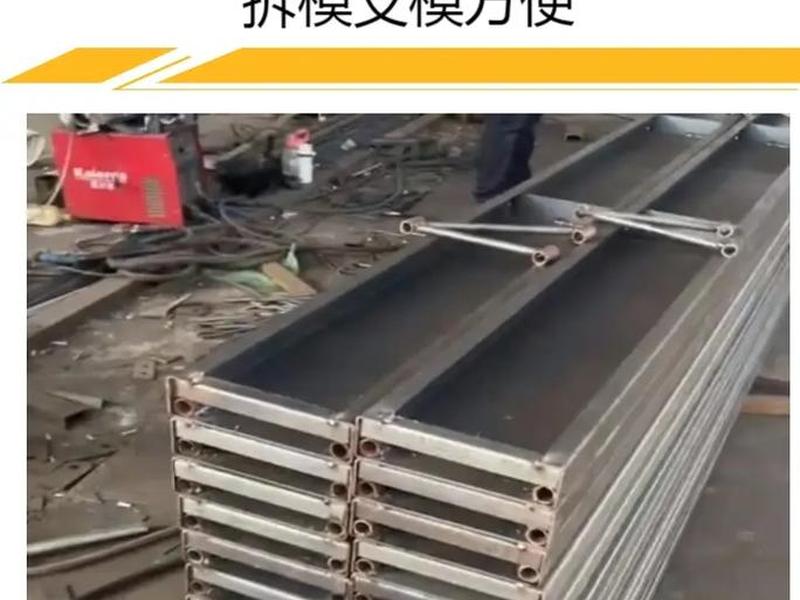 烟台现浇地基模板,烟台现浇地基模板厂家 烟台现浇地基模板,烟台现浇地基模板厂家