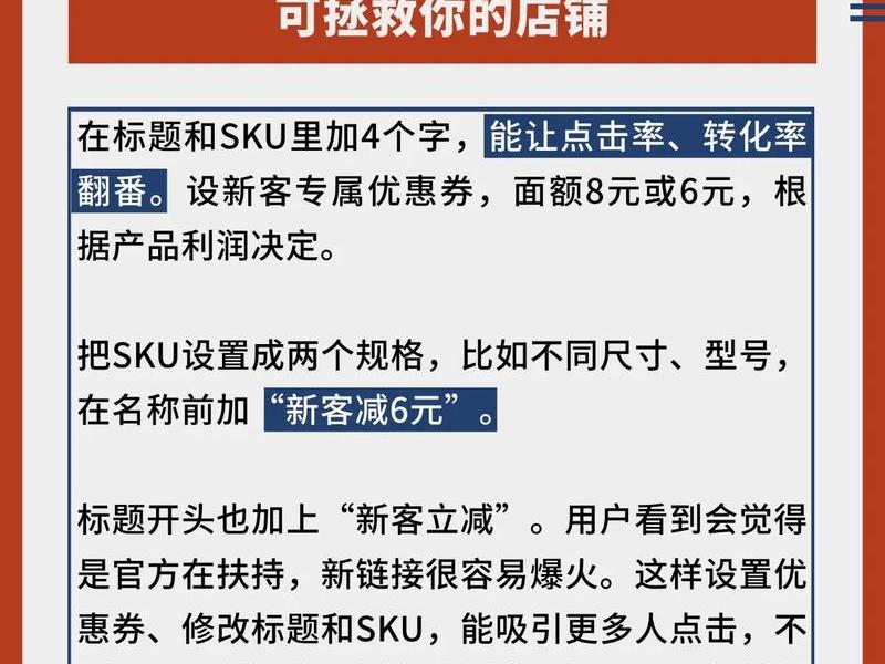 拼多多如何运营开店;拼多多如何运营开店流程 拼多多如何运营开店;拼多多如何运营开店流程