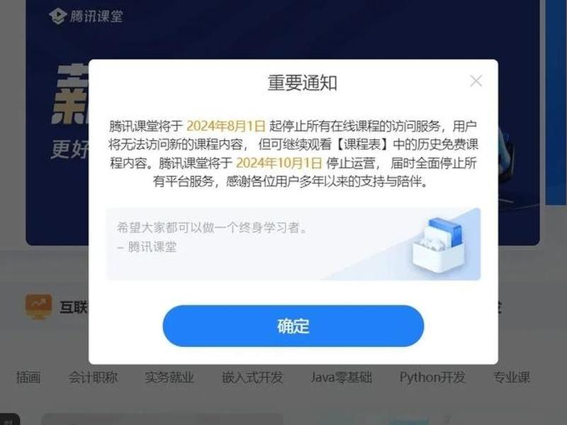 腾讯域名网站建立;腾讯域名网站建立时间 腾讯域名网站建立;腾讯域名网站建立时间
