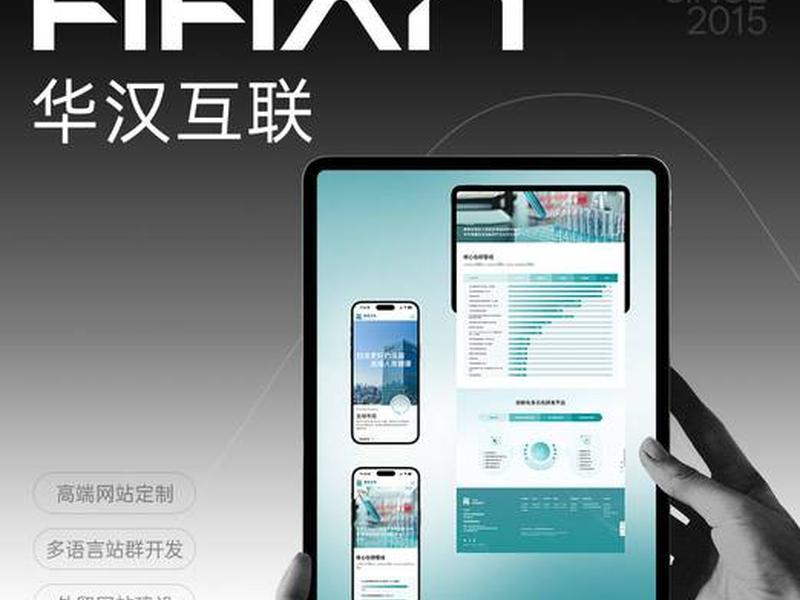 深圳专业定制建站公司,深圳专业定制建站公司有哪些 深圳专业定制建站公司,深圳专业定制建站公司有哪些