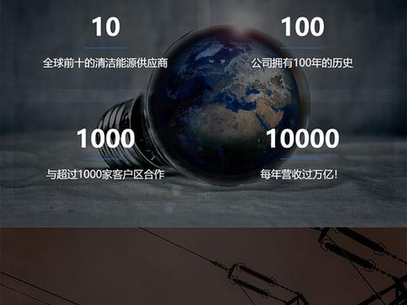 悦然seo建站 - 悦然网站建设 悦然seo建站 - 悦然网站建设