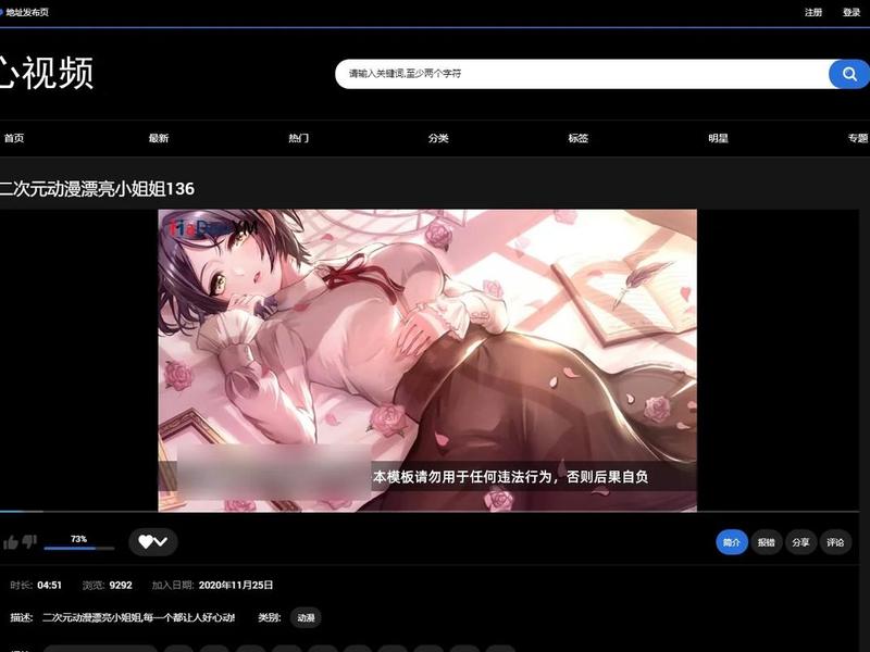 苹果cms10x站模板 - 苹果cmsv10x站模板 苹果cms10x站模板 - 苹果cmsv10x站模板