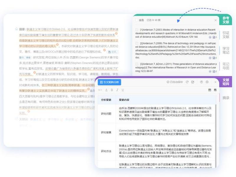 知网研学数据库使用教程 - 知网研学数据库使用教程pdf 知网研学数据库使用教程 - 知网研学数据库使用教程pdf