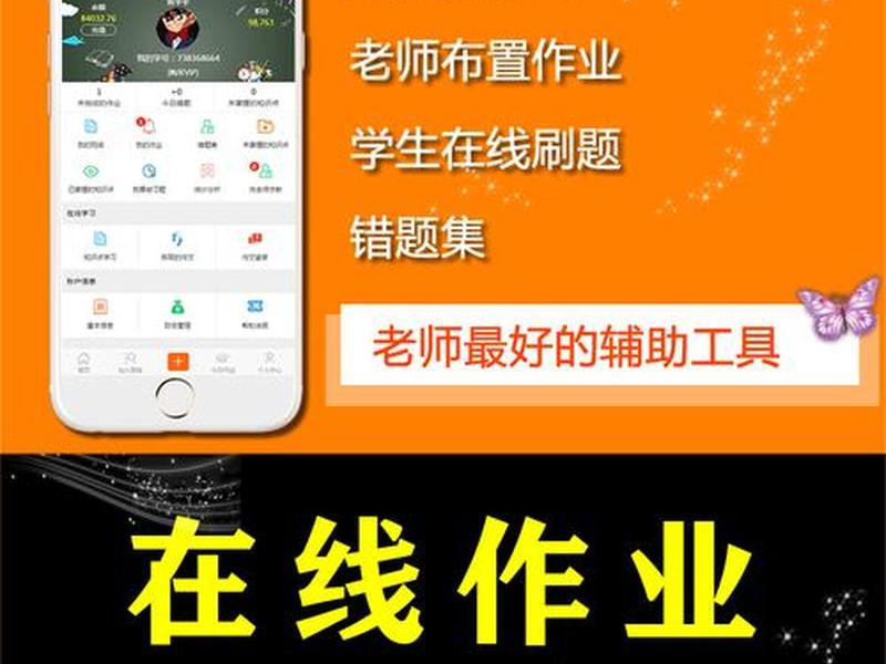 微擎微官网开发教程;微擎开发小程序教程 微擎微官网开发教程;微擎开发小程序教程