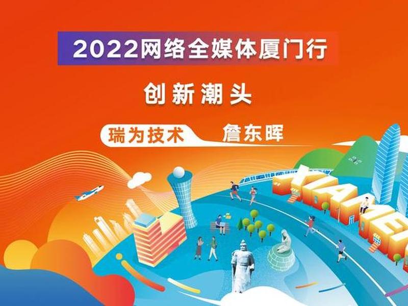 厦门搭建网站服务 厦门搭建网站服务的公司 厦门搭建网站服务 厦门搭建网站服务的公司