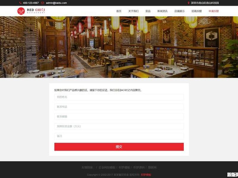 织梦手机版网站绑定二级域名;织梦手机站绑定m域名 织梦手机版网站绑定二级域名;织梦手机站绑定m域名