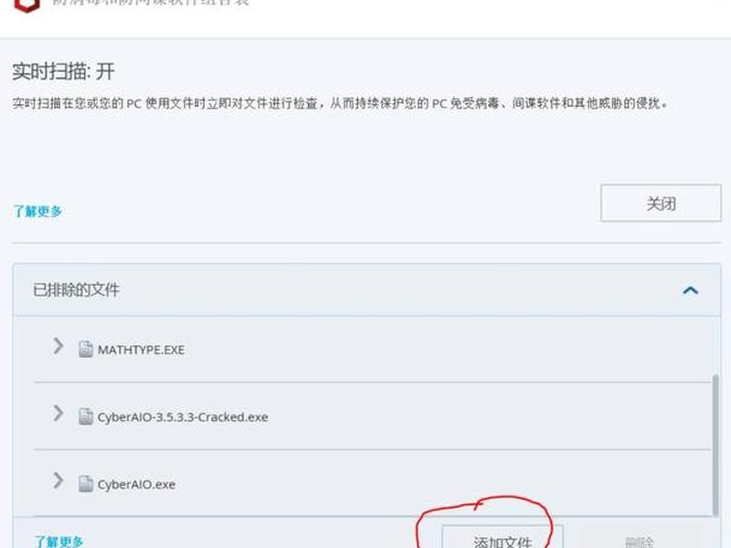 网站怎么添加到信任站点 - 网站怎么添加到信任站点里