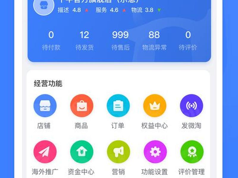 淘宝u站采集软件 - 2021淘宝采集软件 淘宝u站采集软件 - 2021淘宝采集软件