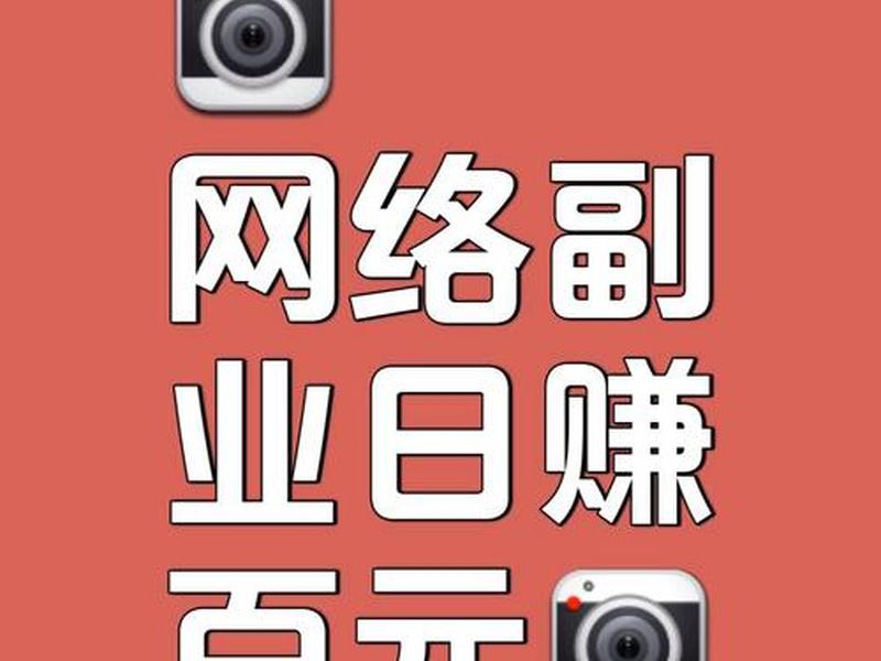 中赚网论坛中赚网论坛(中赚网论坛平台) 中赚网论坛中赚网论坛(中赚网论坛平台)
