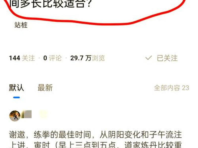 学建站要多久(自学建站要多久) 学建站要多久(自学建站要多久)