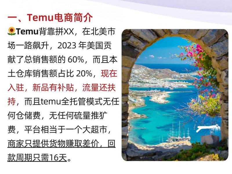 跨境电商入门门槛 跨境电商入门门槛高吗 跨境电商入门门槛 跨境电商入门门槛高吗
